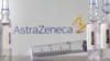 AstraZeneca ကိုဗစ်ကာကွယ်ဆေးပုလင်းများ။ (စက်တင်ဘာ ၀၉၊ ၂၀၂၀)
