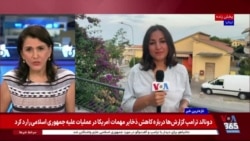 سومین هشدار جمهوری اسلامی به بلغارستان؛ تنش دیپلماتیک بر سر همکاری نظامی با آمریکا  