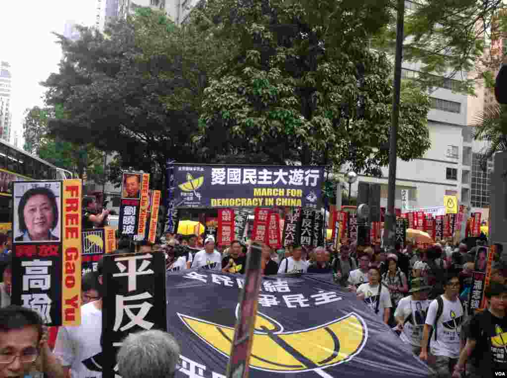 香港市民参加“支联会”举办的六四爱国民主大游行（美国之音海彦拍摄）