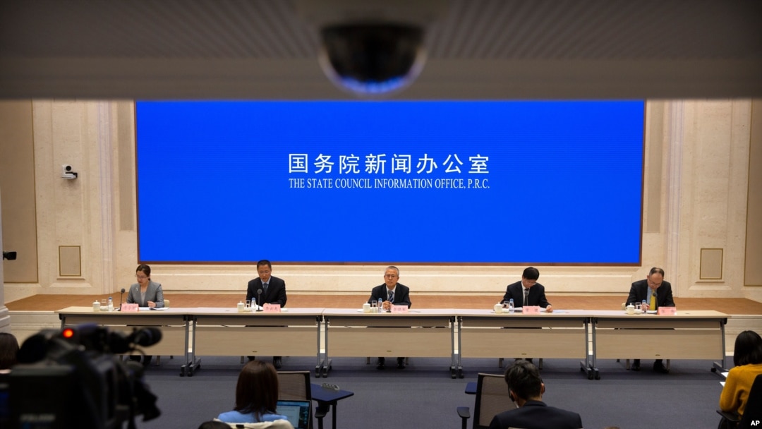 资料照片：2021年3月24日，中国学者和政府官员在北京国务院新闻办公室的新闻发布会上。（美联社照片）
