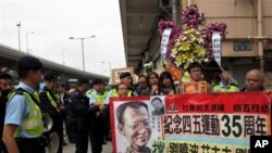 2011年4月5日一些人在香港中联办外面示威