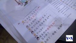 New York's First Responders Learning Mandarin