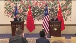 VOA连线：蒂勒森王毅北京会谈