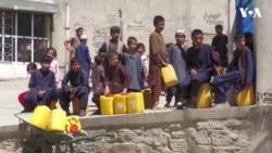 نگرانی‌ها از کمبود آب آشامیدنی پاک در افغانستان