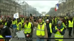 جلیقه زردها برای سیزدهمین هفته متوالی در پاریس تجمع کردند