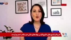 حکومت از آزاد کردن لیلا آفرین، زندانی مبتلا به تومور مغزی، خودداری می‌کند 