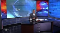 هېلو وي او اې په ټي وي