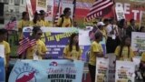[영상취재] 미국 한인 2세 학생들 워싱턴서 북한인권 집회