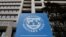 နိုင်ငံတကာ ငွေကြေးရန်ပုံငွေ အဖွဲ့ (IMF) ဌာနချုပ်အဆောက်အဦး (ဧပြီ၊ ၀၈၊ ၂၀၁၉)