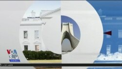 اخبار شامگاهی
