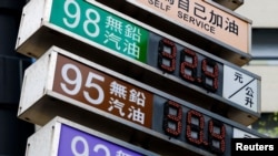 台北一家加油站的电子显示屏上显示当天油价(2026年3月9日)