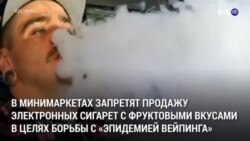 Новости США за 60 секунд. 10 ноября 2018