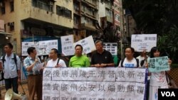 香港民间团体抗议广州“煽颠”唐荊陵等人