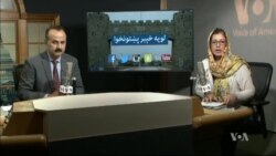 لویه پښتونخوا خپرونه په ټي وي