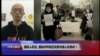 VOA连线(胡佳)：国际人权日，国际呼声能否改善中国人权现状？