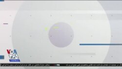 اخبار شبانگاهی