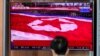 FILE - Footage of a parade in Pyongyang featuring a giant North Korean flag is seen at a TV screen during a news program reporting on North Korea, at the Seoul Railway Station, in Seoul, South Korea, Oct. 10, 2020. 