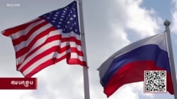 ར་ཤི་ཡའི་ཕྱི་འབྲེལ་འཐབ་རྩོད།