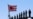 日本将向南中国海派遣其最大战舰