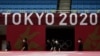 Токио: Олимпийские игры в условиях санитарных ограничений