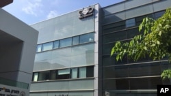 Товарный знак компании NSO Group на здании, где ранее располагались ее офисы. Израиль. Архивное фото.