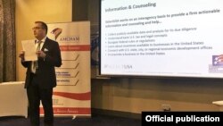 "SelectUSA" seminarı