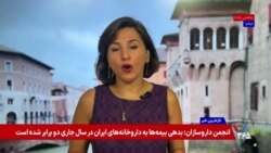 چهار کشور اروپایی خواستار استفاده از دارایی‌های مسدودشده روسیه برای اوکراین شدند