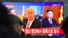 Trump dispuesto a conversar con Corea del N. en el "momento apropiado"