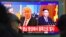 FILE - People watch a television news screen showing pictures of U.S. President Donald Trump and North Korean leader Kim Jong Un at a railway station in Seoul, Nov. 29, 2017.