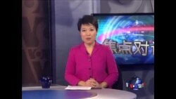 VOA卫视(2014年2月7日 第二小时节目)
