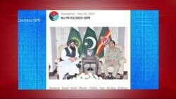 د ډیوه د روانو چارو خپرونه په ټي وي
