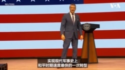 战争部长海格塞斯宣布成立“自主作战司令部”
