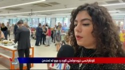 Bernameya Televizyonî ya 8’ê Îlona 2026’an