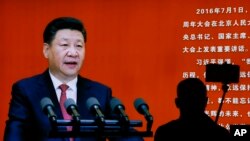 Foto Presiden China Xi Jinping di museum militer di Beijing, China, 24 Oktober 2016 (Foto: AP Photo/Andy Wong).