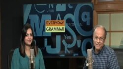 এভরিডে গ্রামার পর্ব ৫৪ "ফ্রেইযাল ভার্ব"