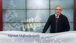 ԲԱՐԻ ԼՈՒՅՍ. Արամ Ավետիսյան՝ Կալիֆոռնիայում արգելվեց բնական մորթու վաճառքը