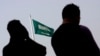 FILE - People pray at an open air makeshift mosque in front of a giant Saudi Flag in Jiddah, Saudi Arabia, June 21, 2017. Saudi Arabia announced on Dec. 22, 2024, the resumption of operations of its diplomatic mission in the Afghan capital, Kabul.