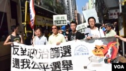 香港民間人權陣線發起「反政治篩選」遊行，約1,300人參與。(美國之音湯惠芸攝 )