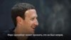 Цукерберг даст показания в Конгрессе о защите пользовательских данных в Facebook