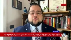 شاهین مدرس: رفتارهای مخرب حکومت ایران به گسترش پیمان‌های ابراهیم کمک می‌کند