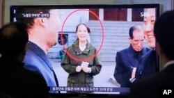 Un programme télévisé montre la soeur de Kim Jong-Un, Kim Yo Jong, à Seoul, South Korea, le 27 novembre 2014. 