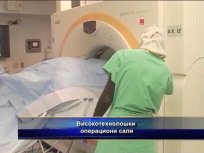 Високотехнолошки операциони сали