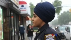နယူးယောက်က Sikh ဘာသာဝင် အရံရဲတပ်ဖွဲ့ဝင် အမျိုးသမီး