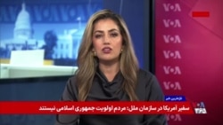 آمریکا ۱۲ افغان و هشت ایرانی را به جمهوری آفریقای مرکزی اخراج کرد