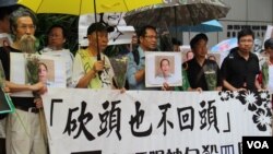 香港支聯會悼念李旺陽“被自殺”四周年