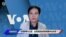 时事看台:台湾将举行公投,台湾民意如何影响美中台关系?
