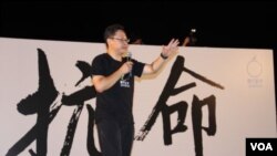 和平占中运动举行启动占中运动公民抗命集会 (美国之音海彦拍摄)