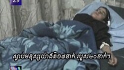 VOA 60: Tuesday December 06, 2011