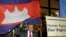 U.N. special rapporteur Surya Subedi walks through a Cambodian national flag upon his arrival in a conference room of U.N. headquarter in Phnom Penh, Cambodia in 2010.