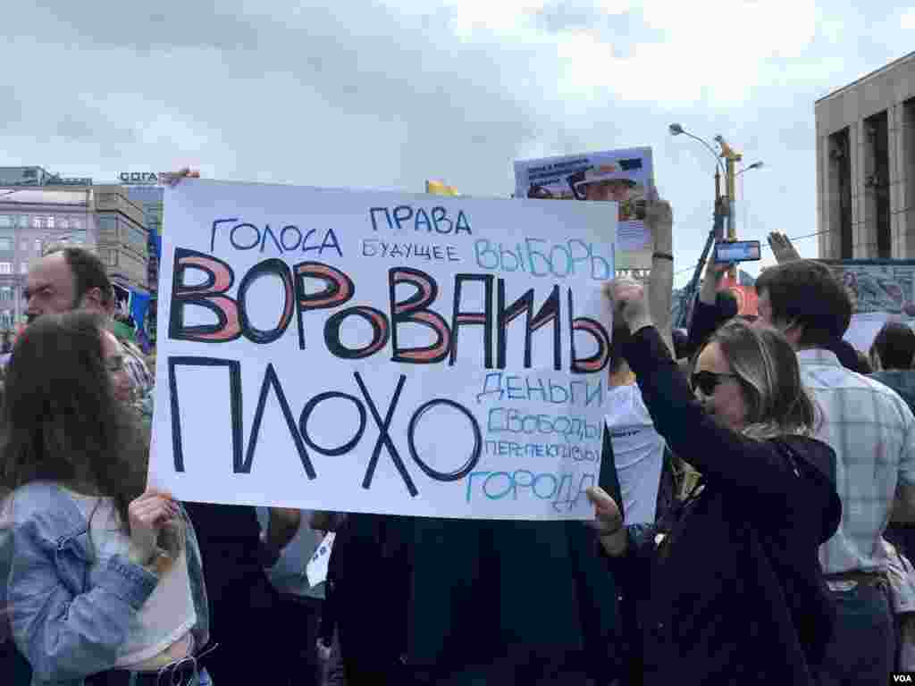 Moscow elections access rally 07 20